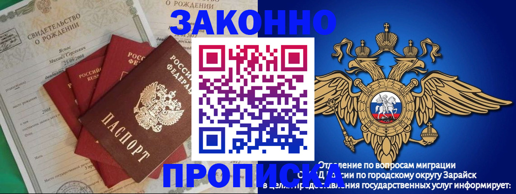 найти адрес прописки в Геленджике